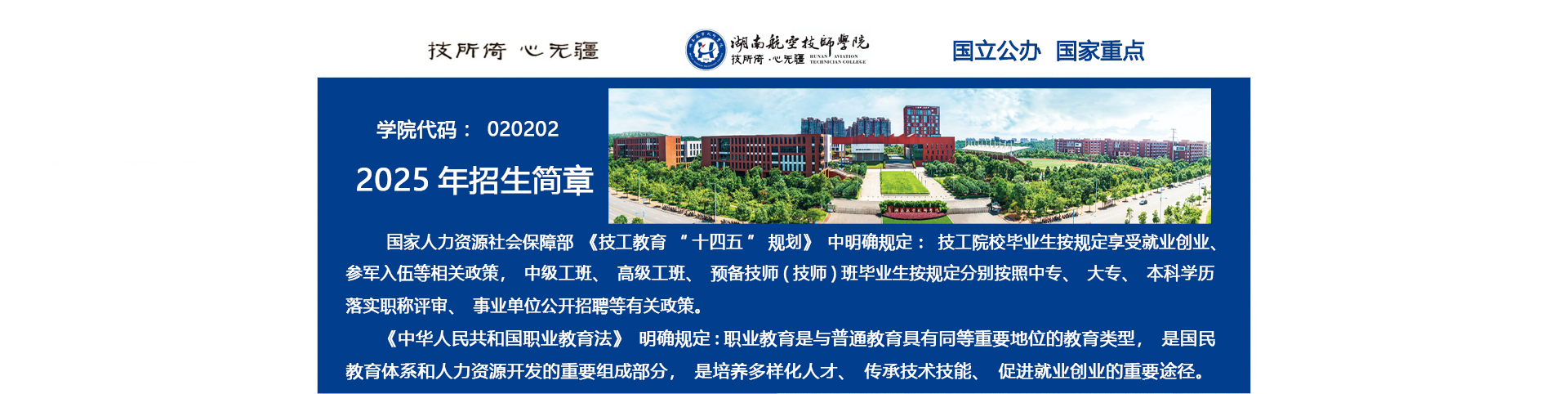 开云·体育-开云（中国）,开云（中国）2025年招生简章
